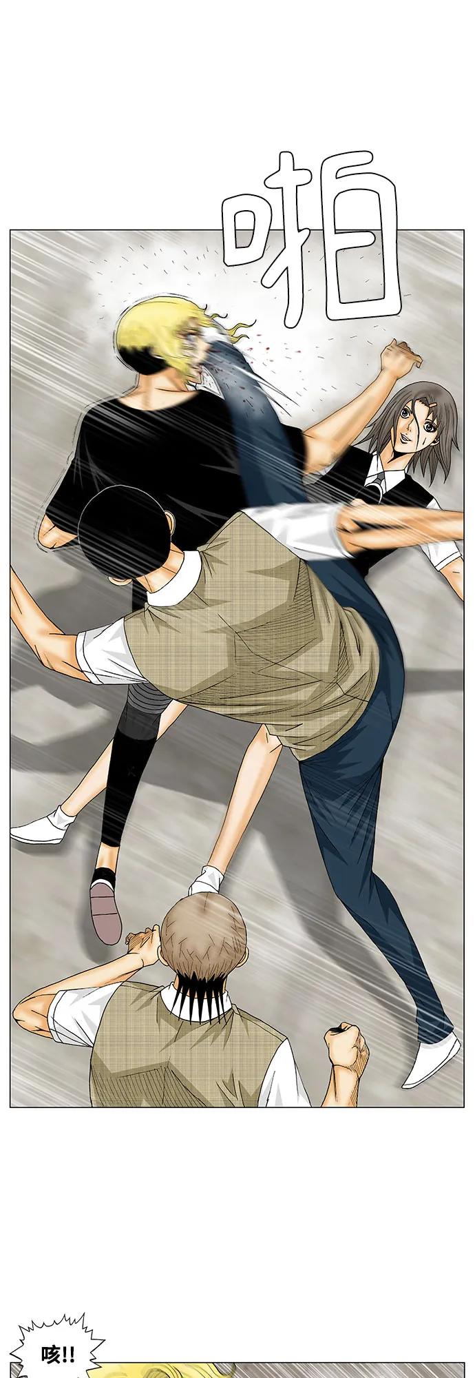 第150话13