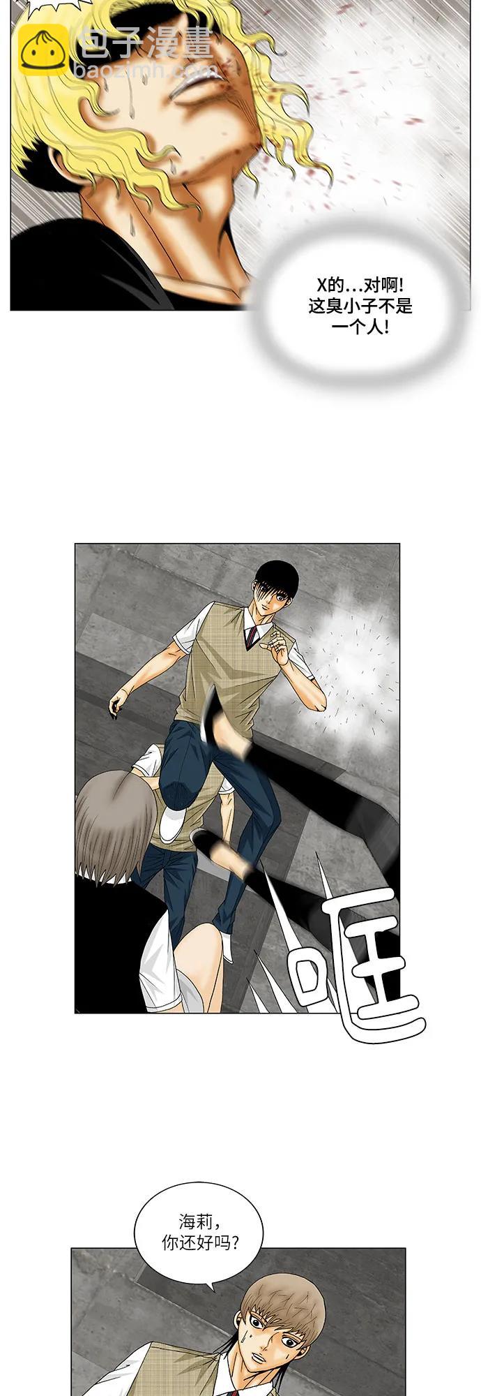 第150话14