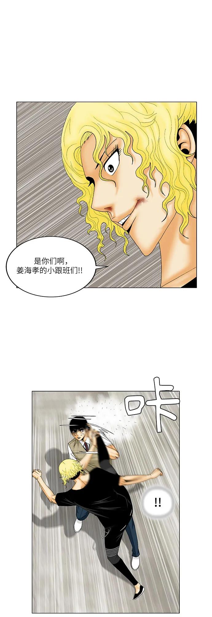 第150话17