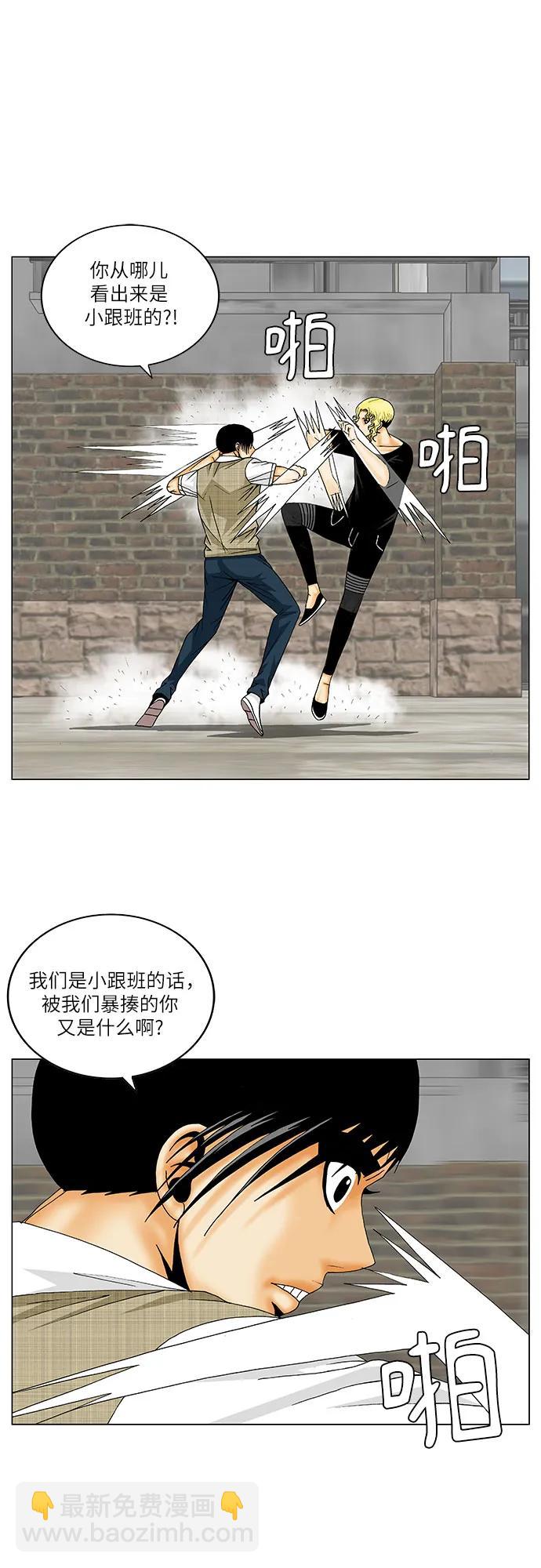 第150话18