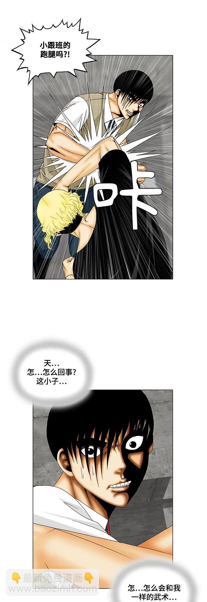 第150话19