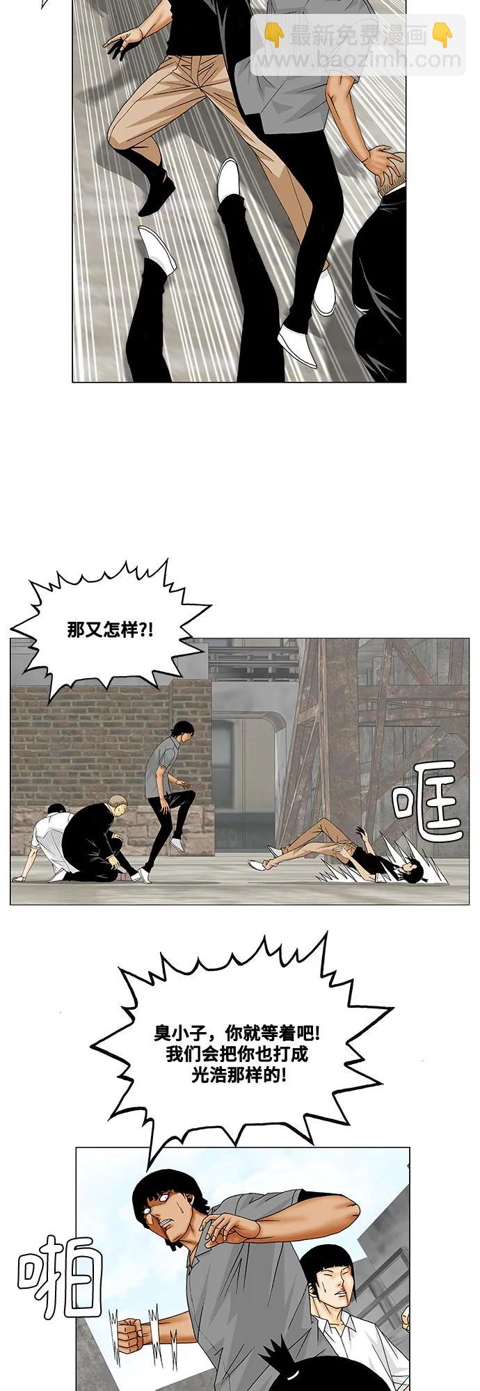 第150话2