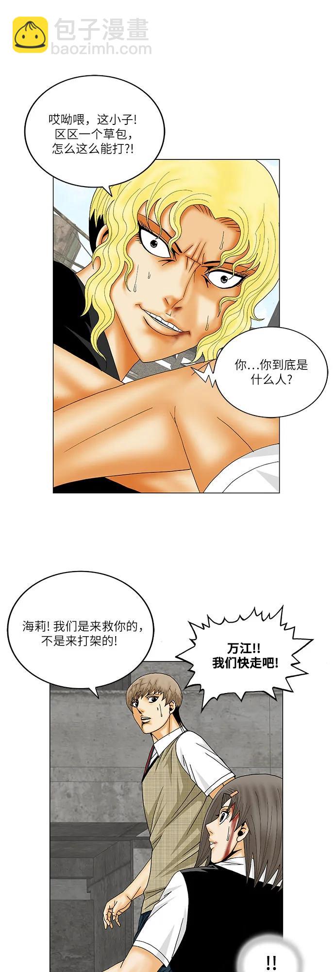 第150话21