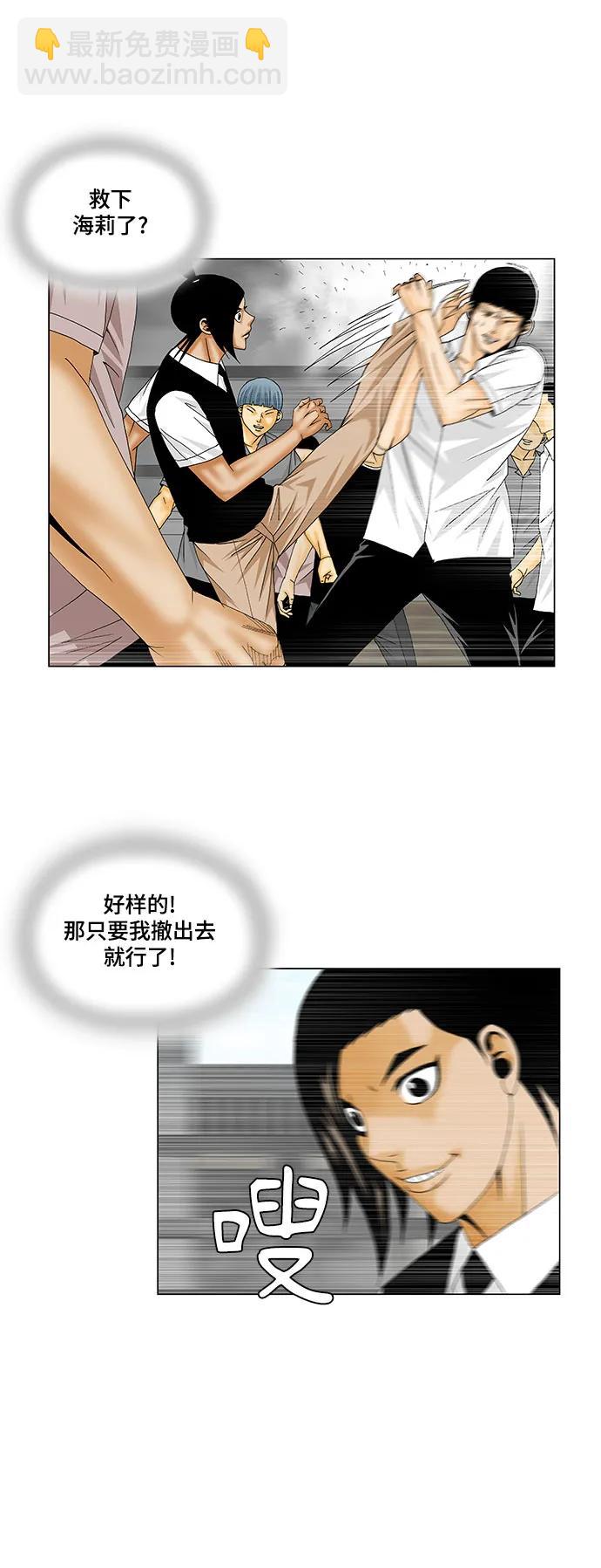 第150话23