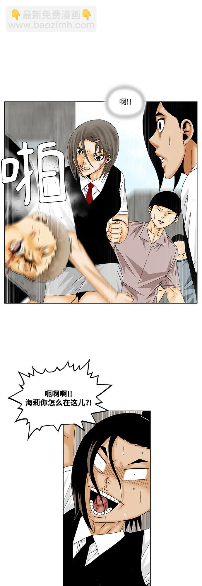 第150话24