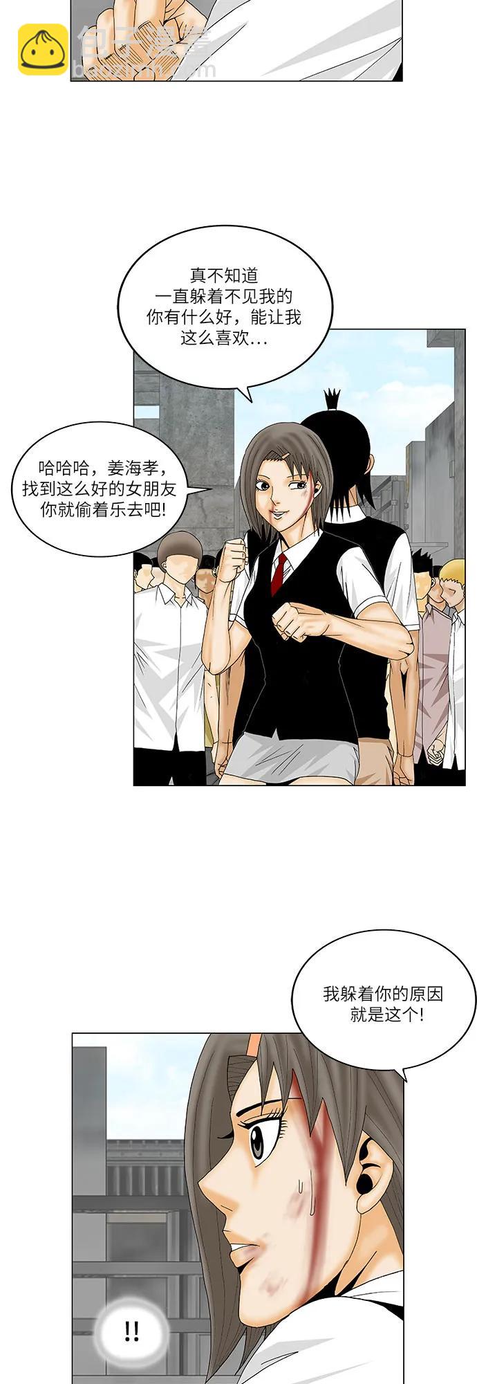 第150话26