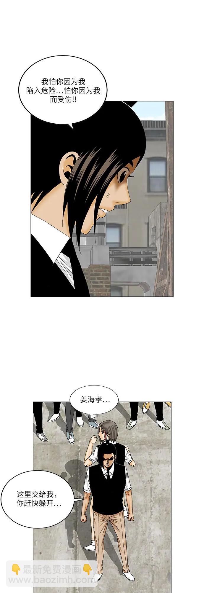 第150话28