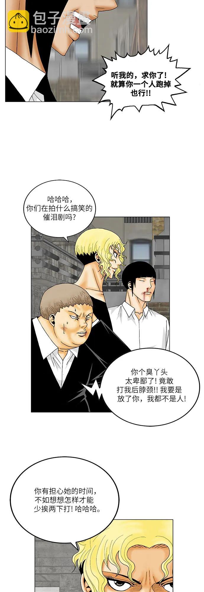 第150话30