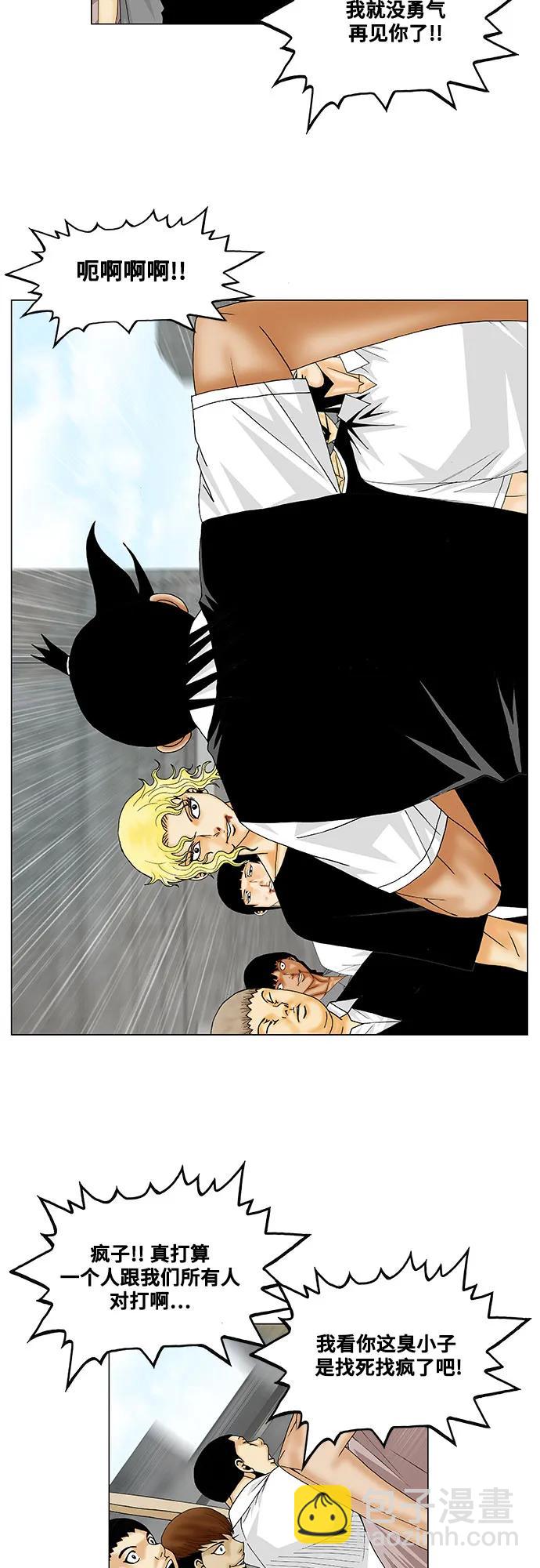 第150话33