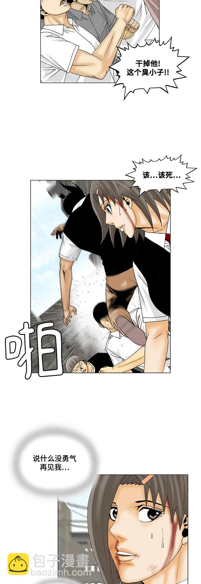 第150话34