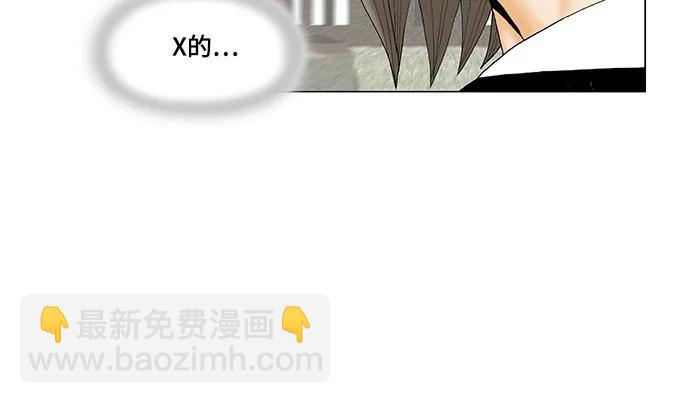 第150话35