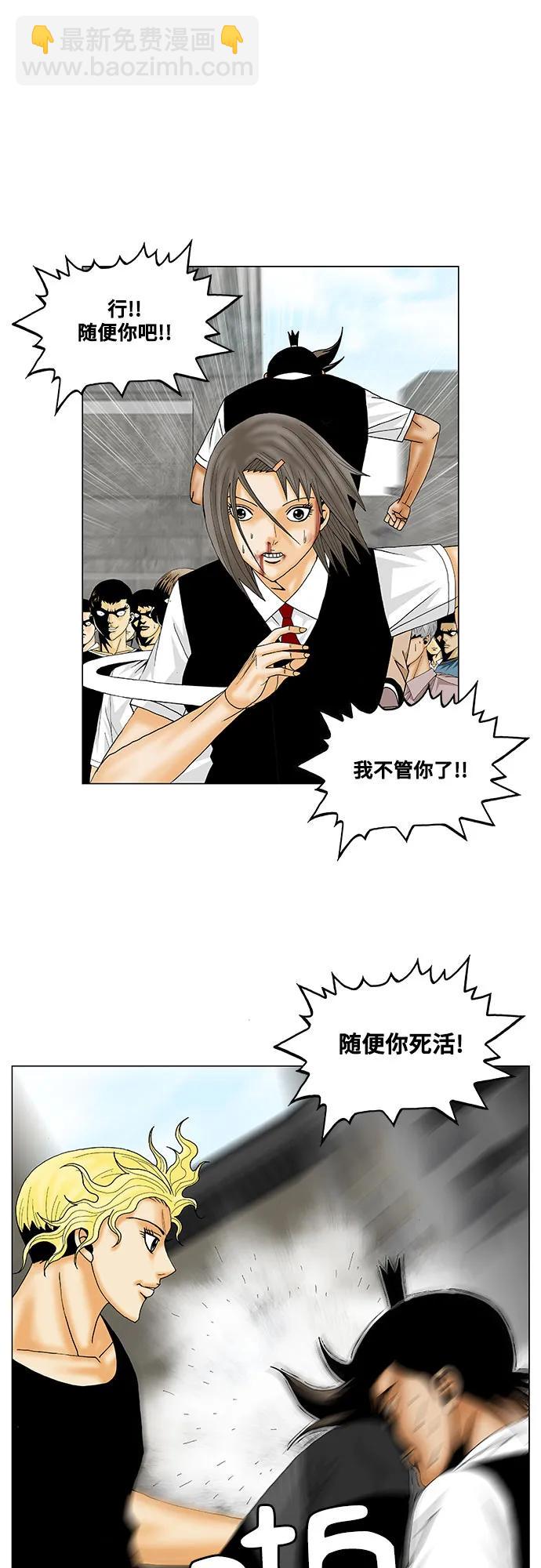 第150话36