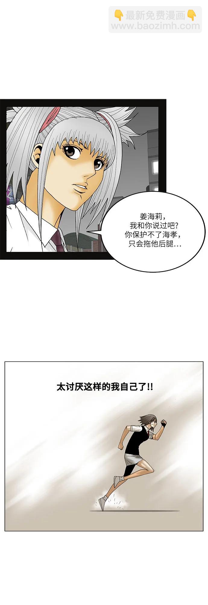 第150话40