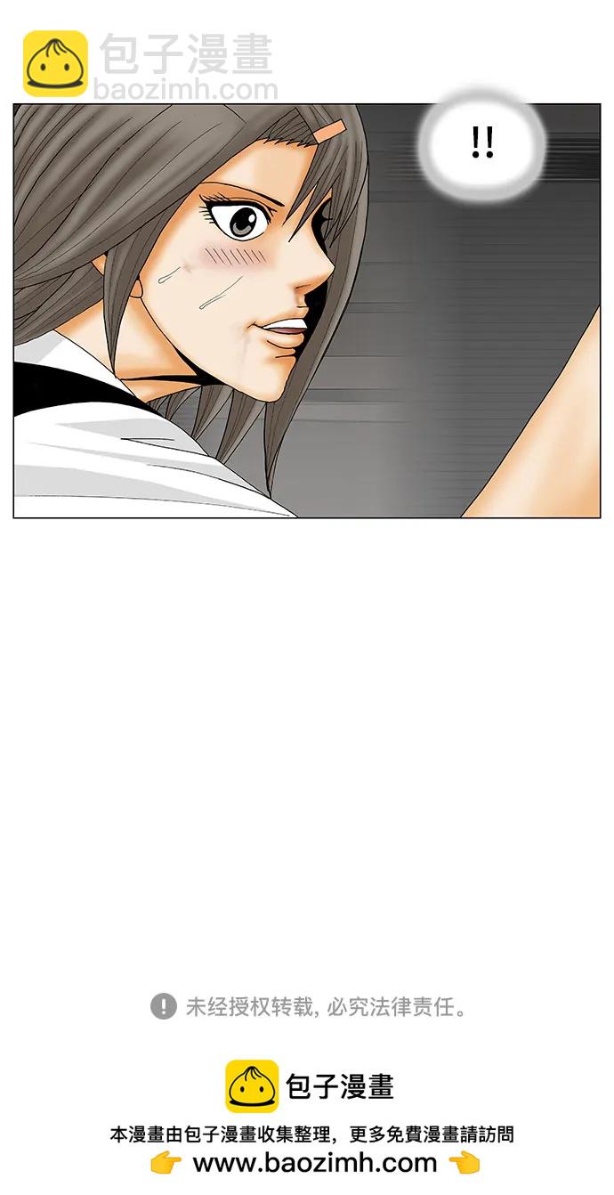 第150话41