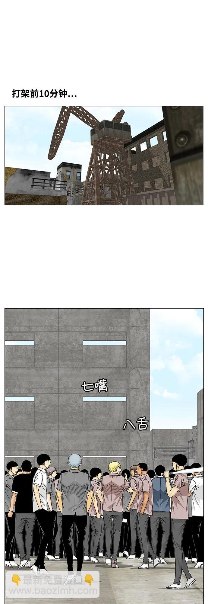 第150话5