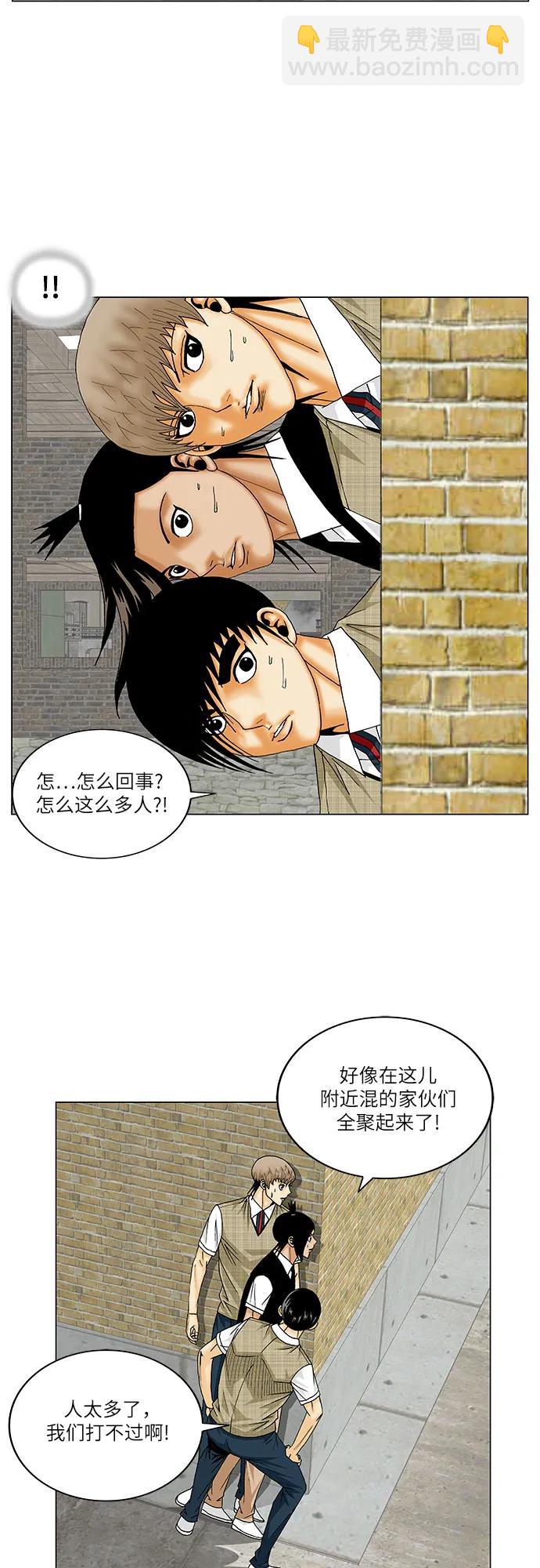 第150话6