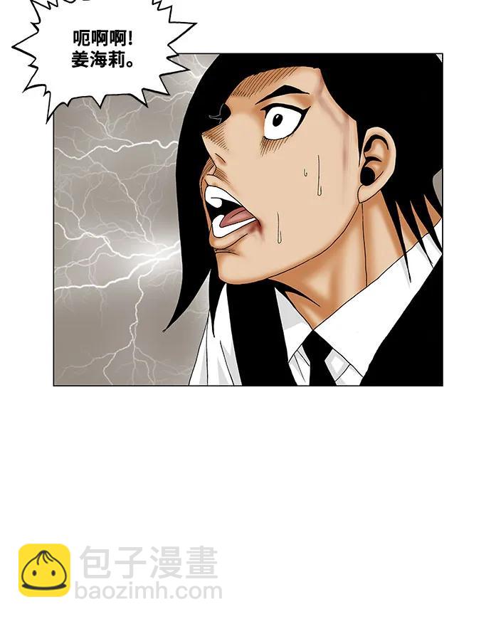 第151话32