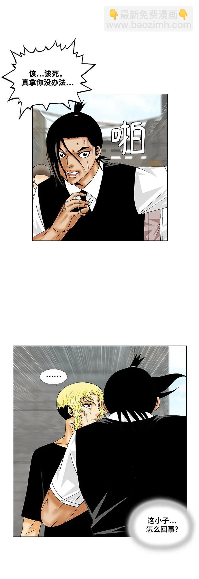 第151话35