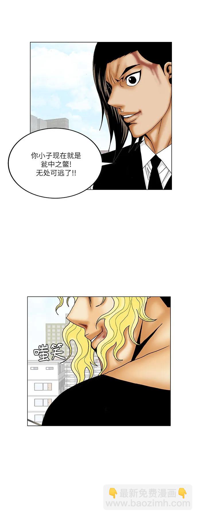 第152话11