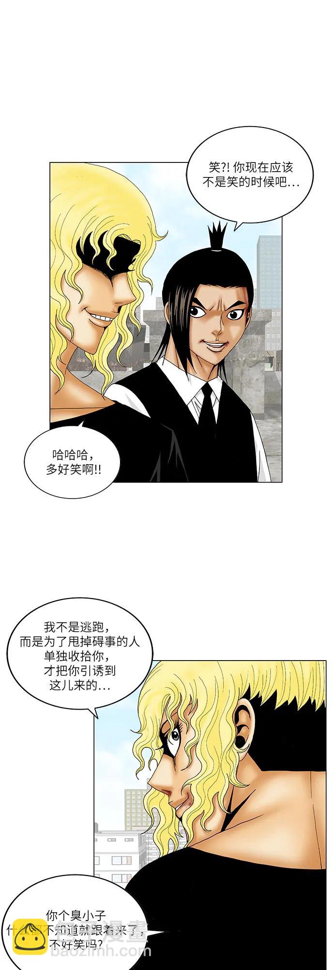 第152话12
