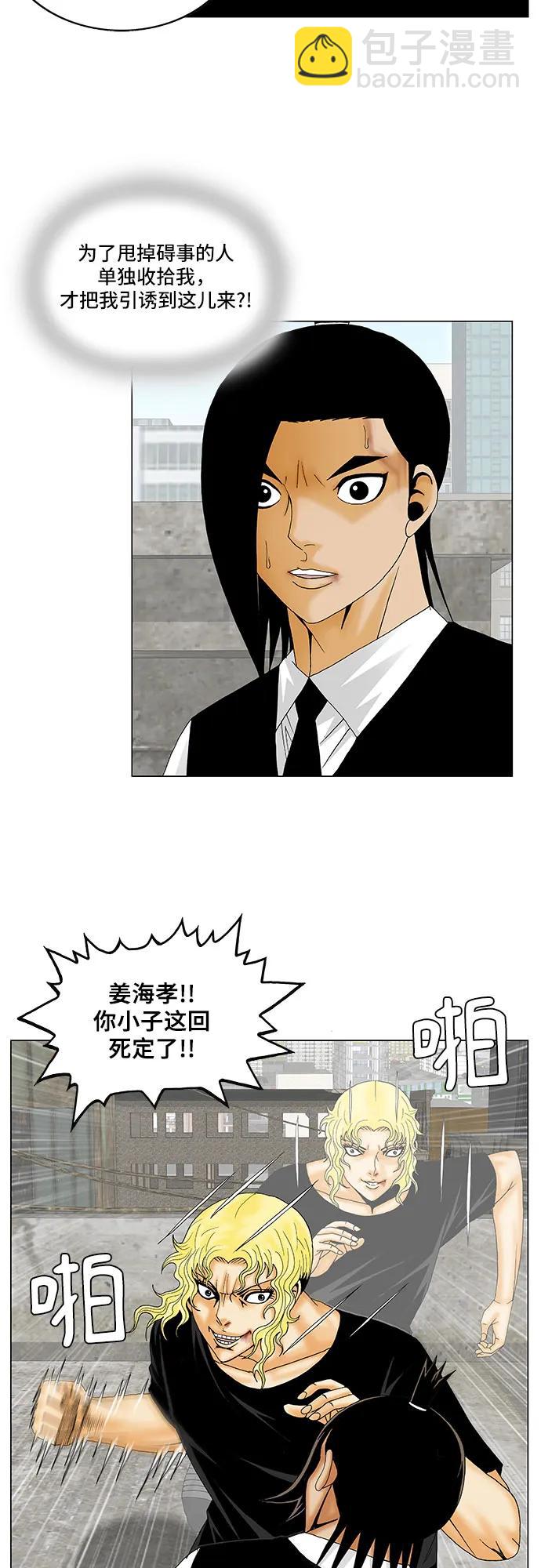 第152话13