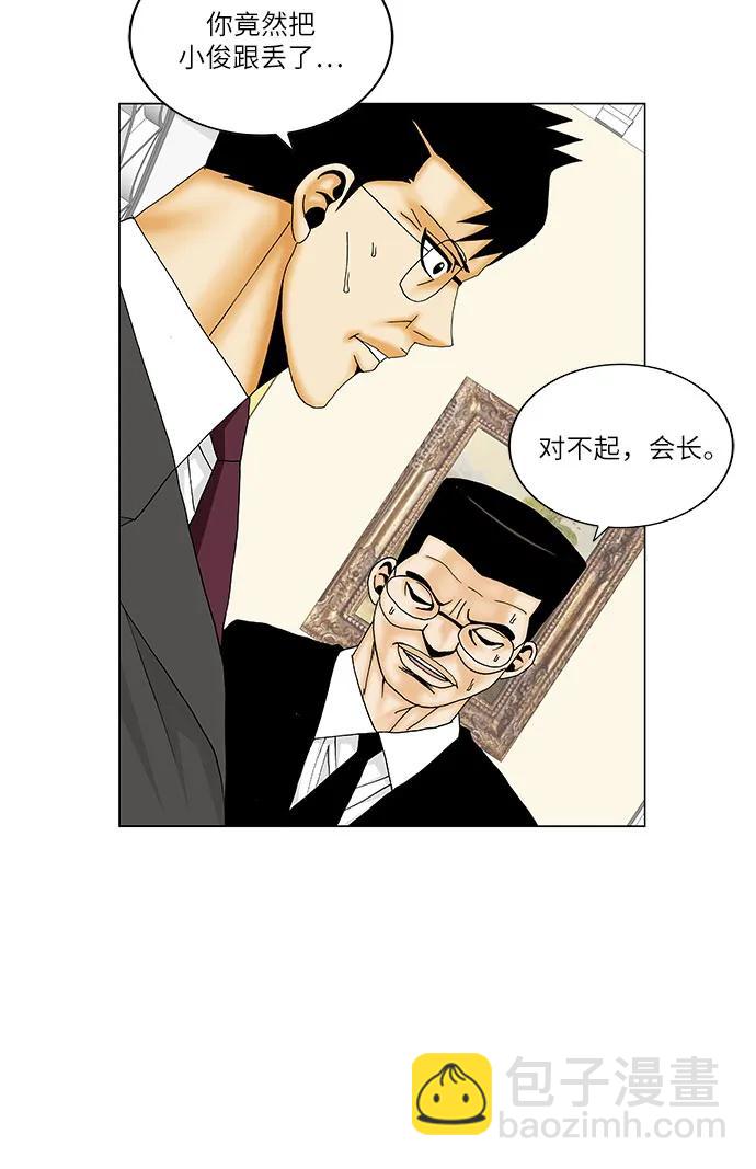 第152话15