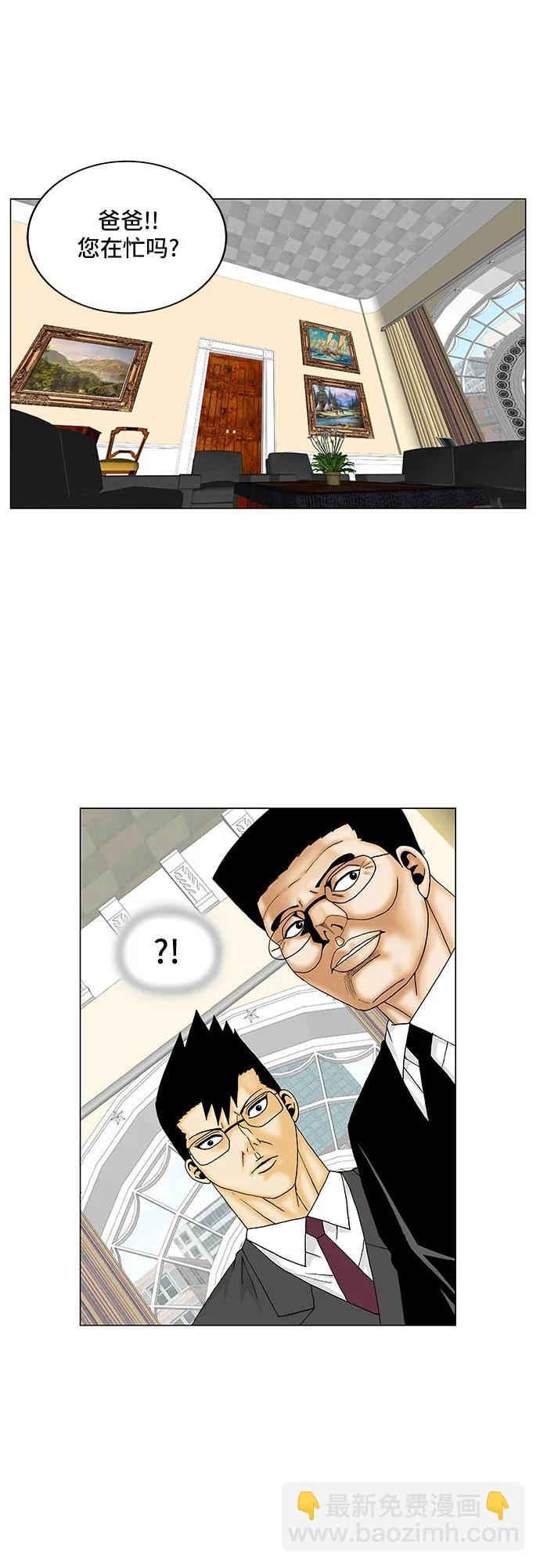 第152话17