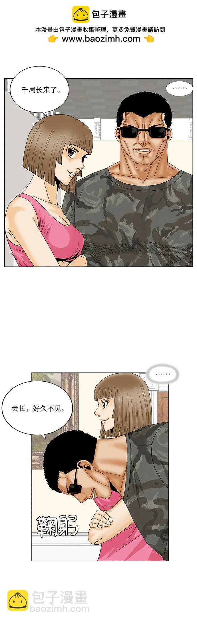第152话18