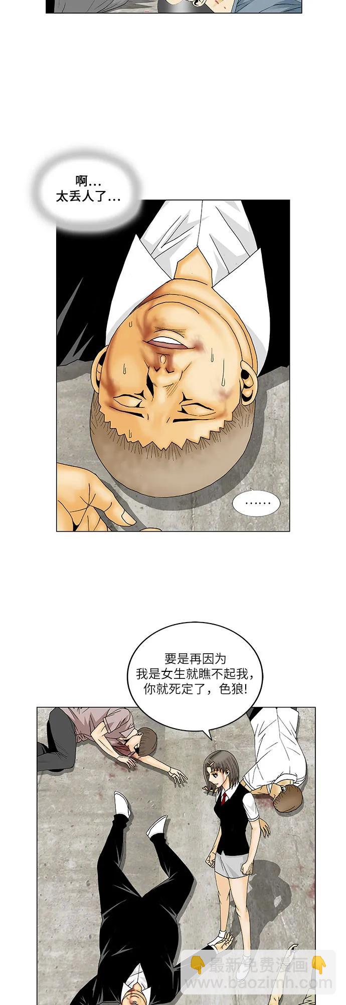 第152话25