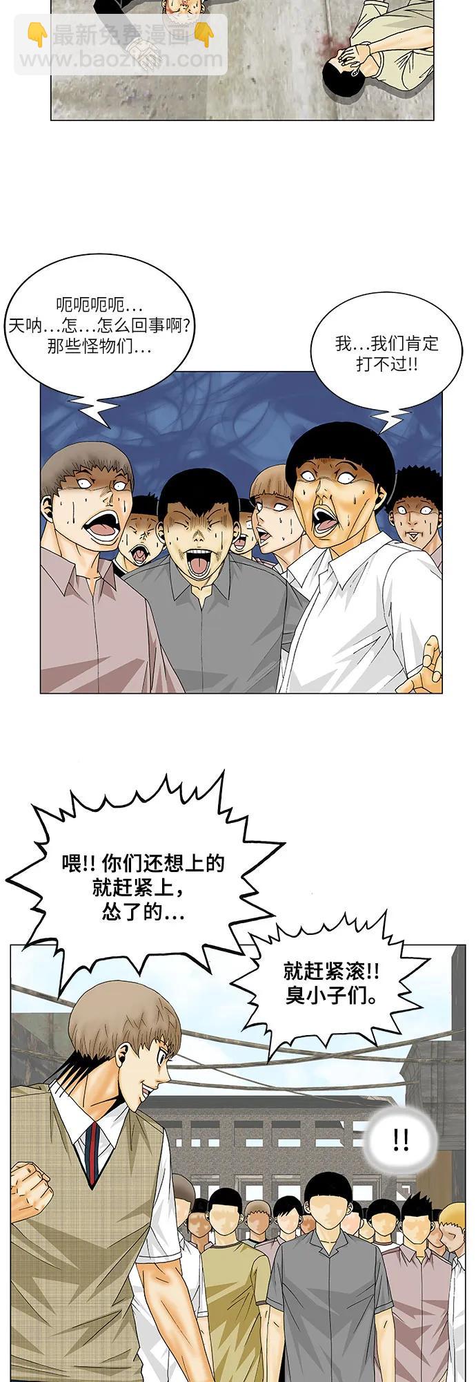 第152话26