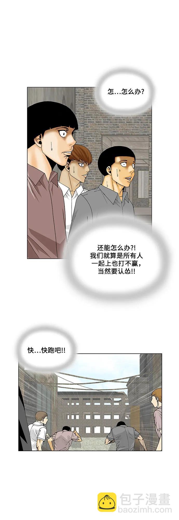 第152话28