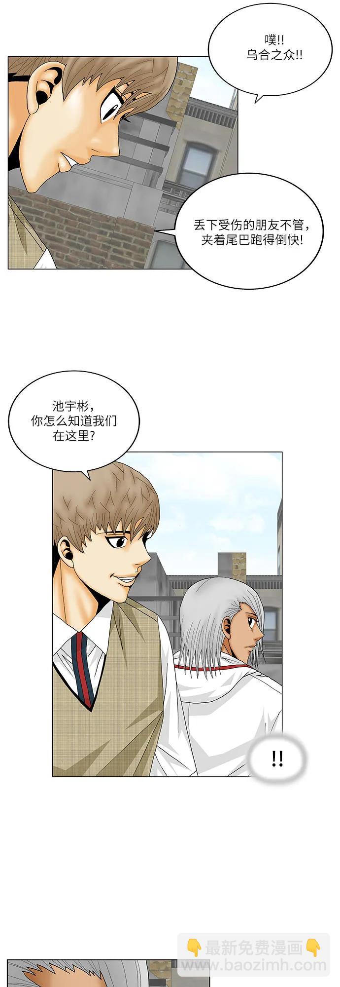 第152话29