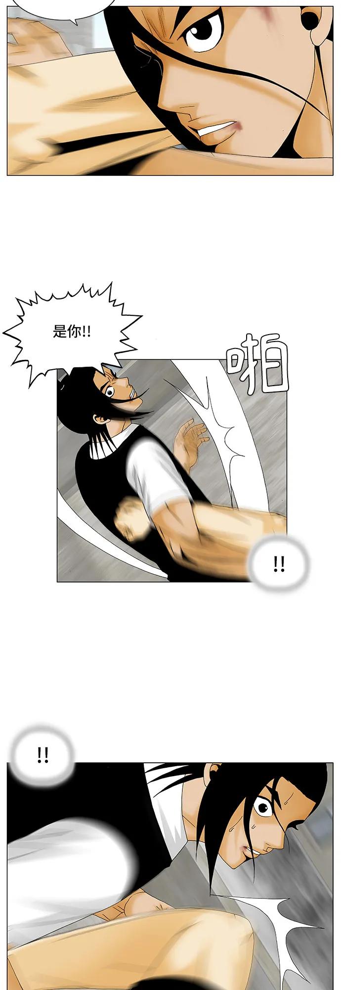 第152话32