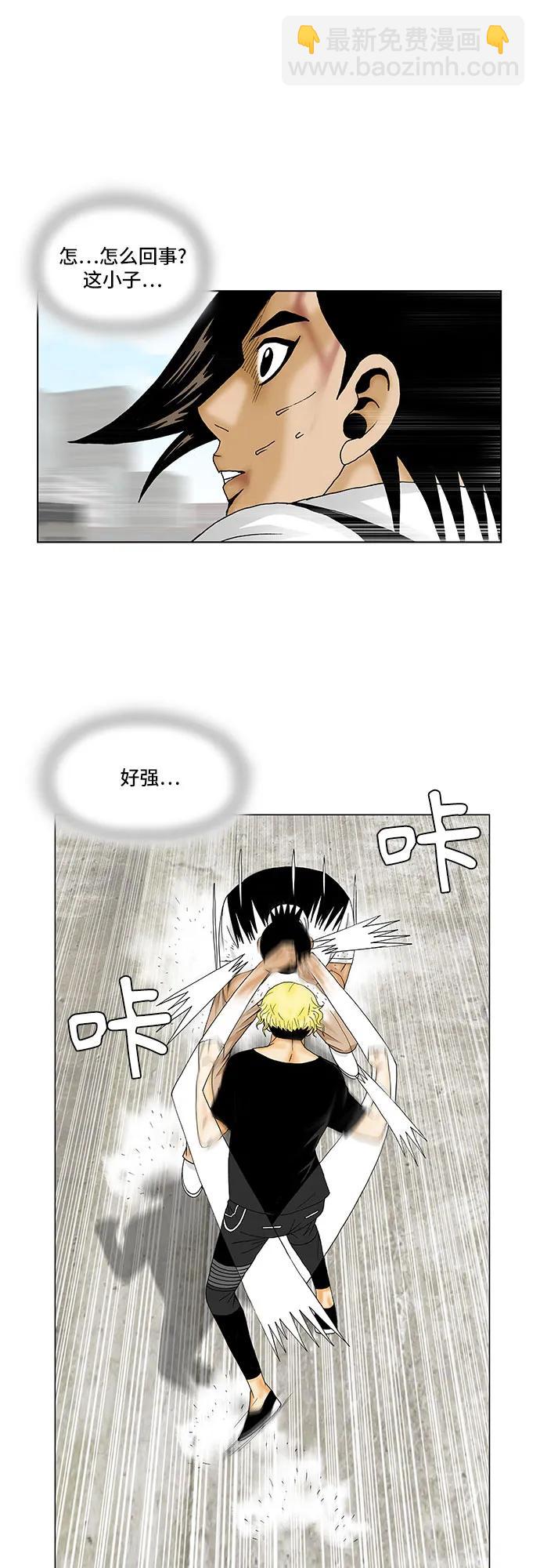 第152话34
