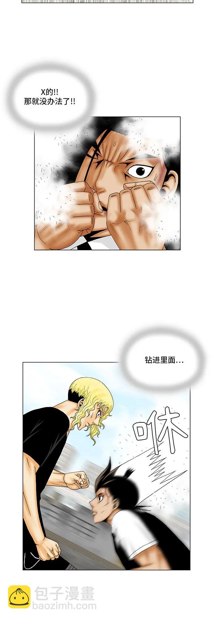 第152话35