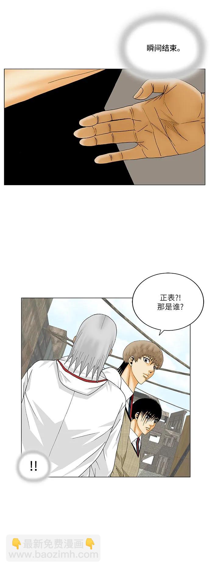 第152话36
