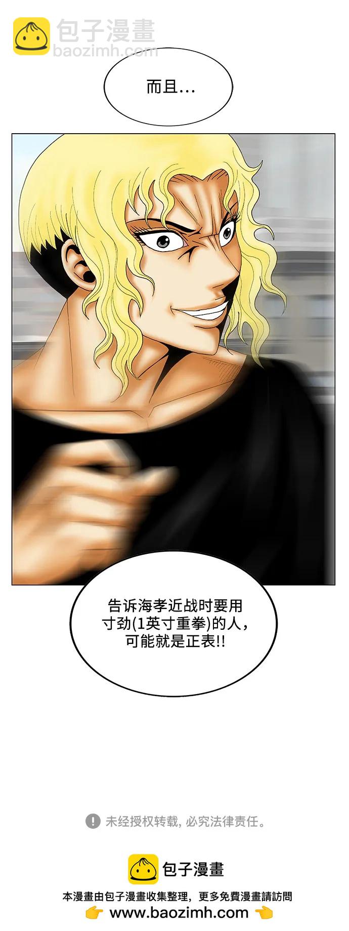 第152话39