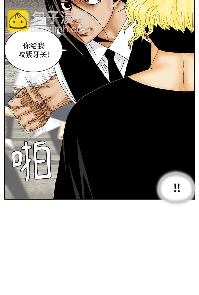 第152话4