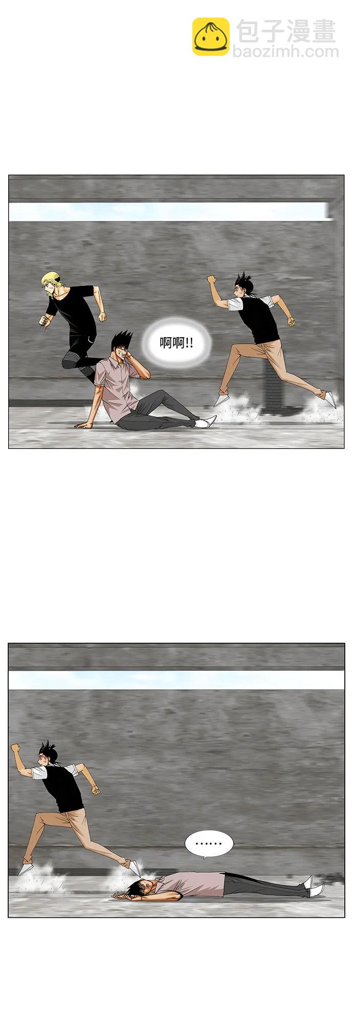 第152话9