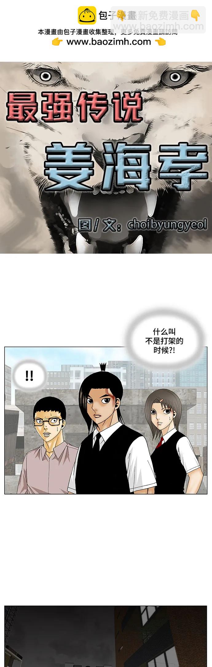 第155话1