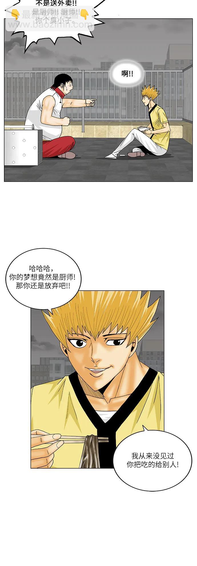 第155话11
