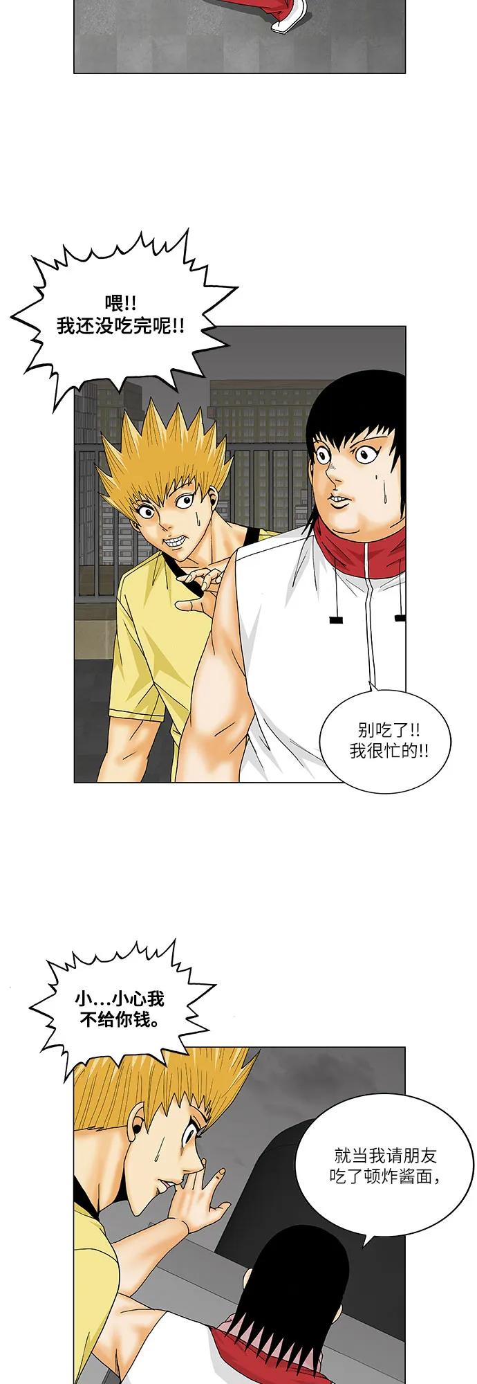 第155话13
