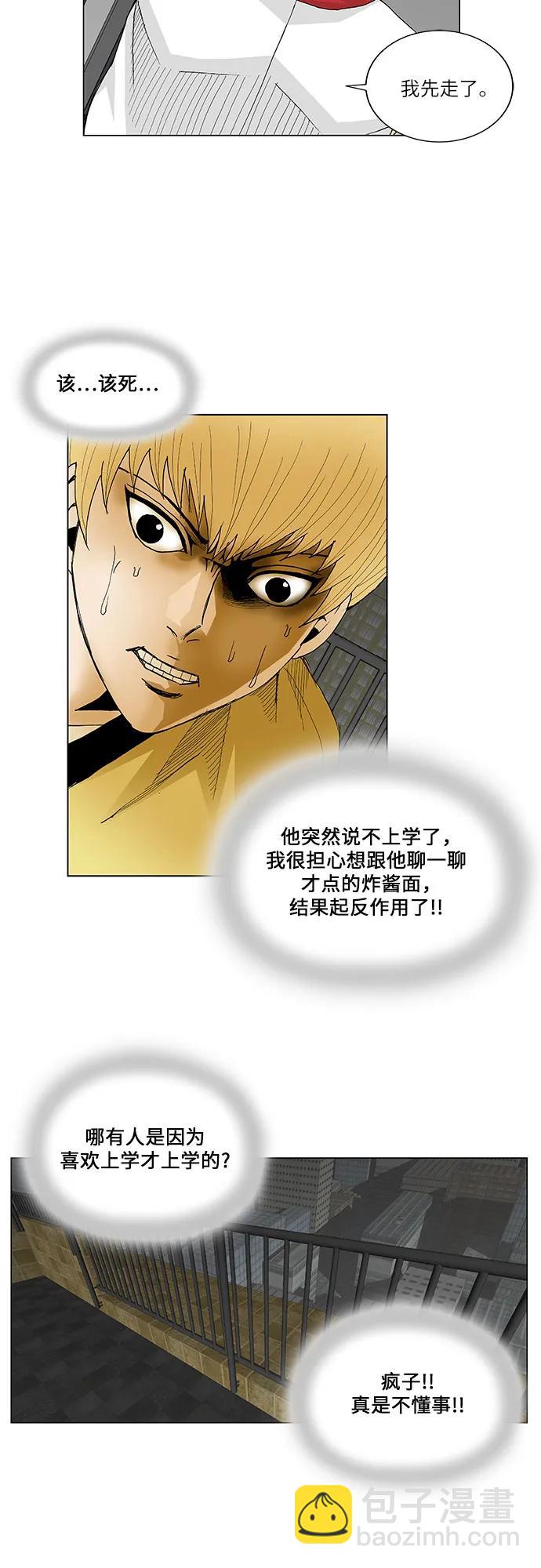 第155话14