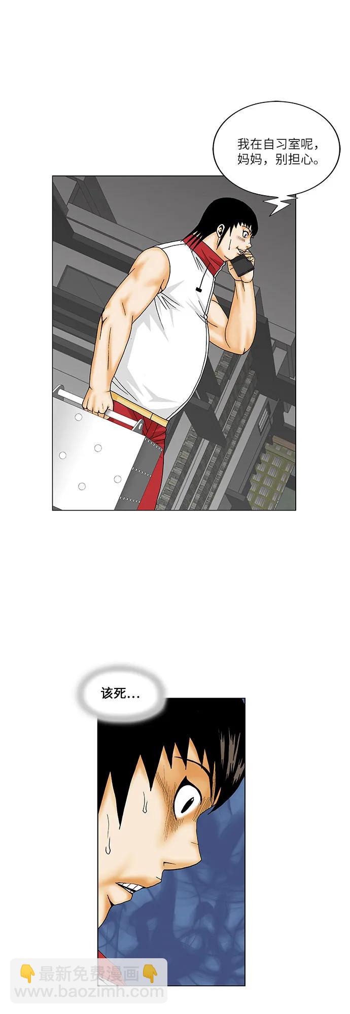 第155话16