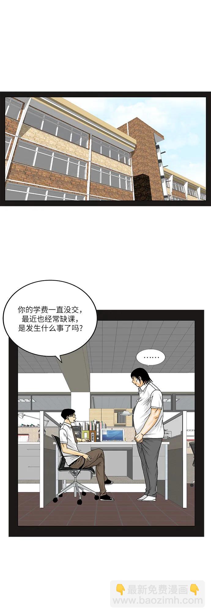 第155话17