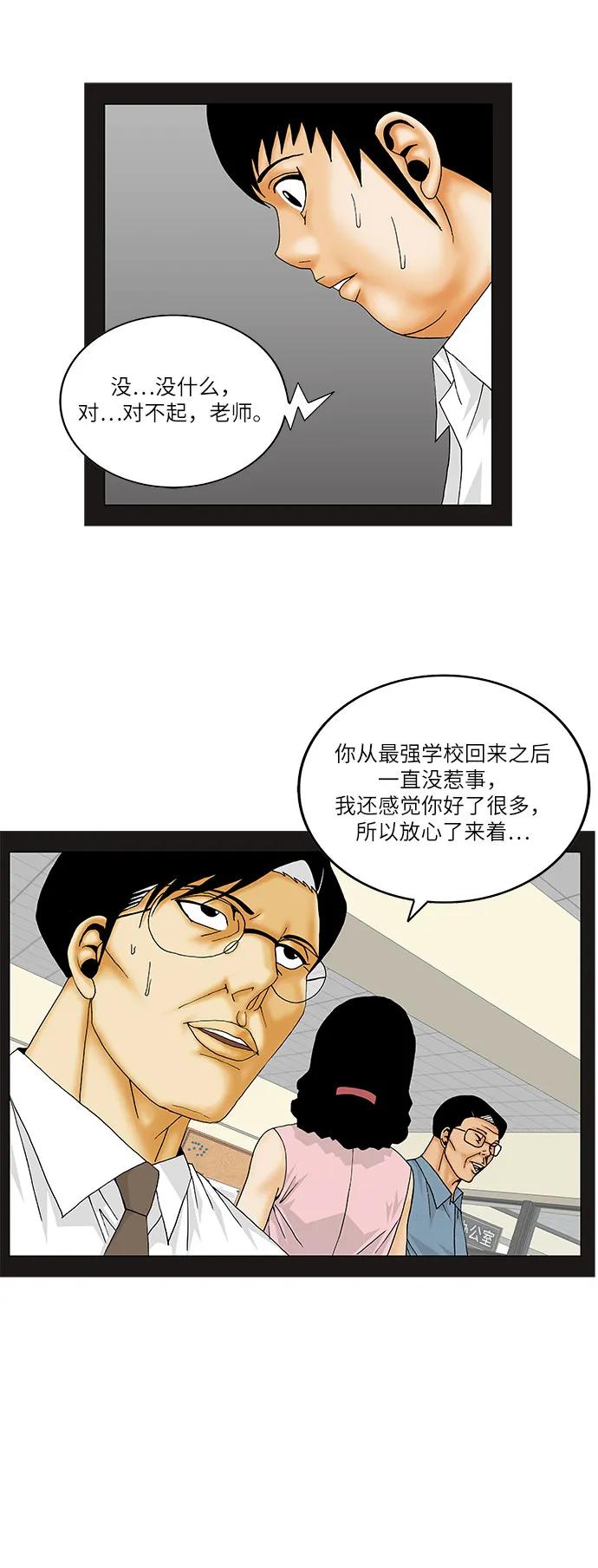 第155话18