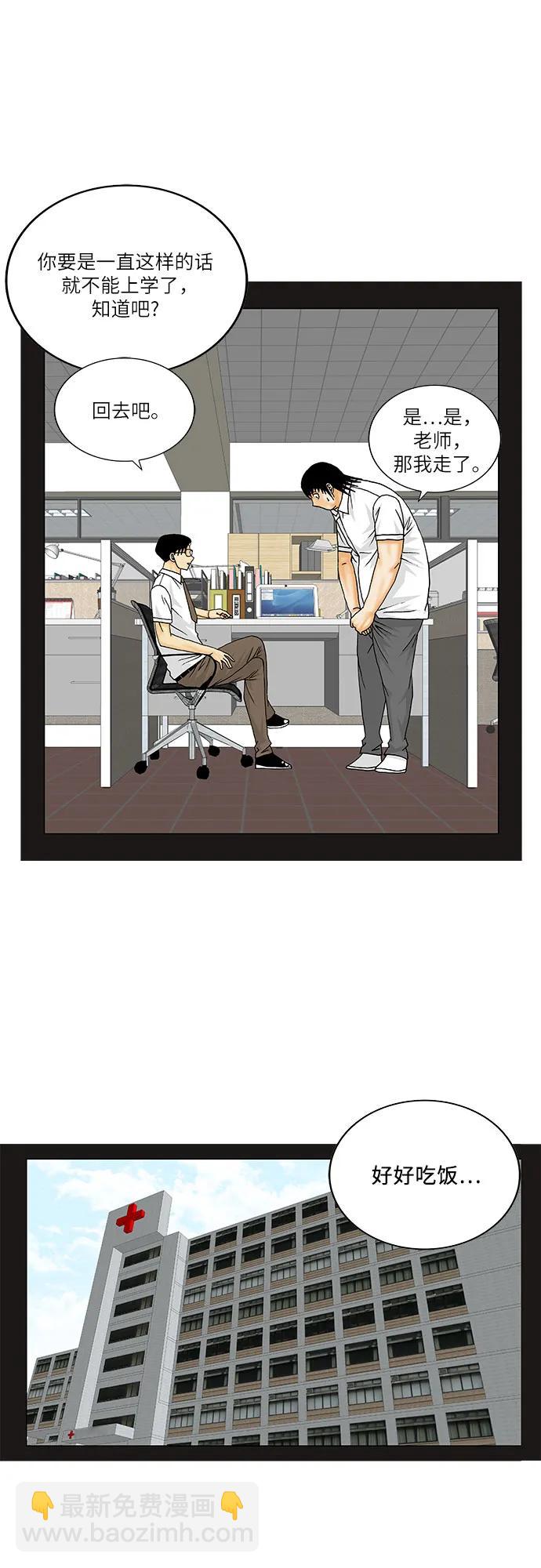 第155话19