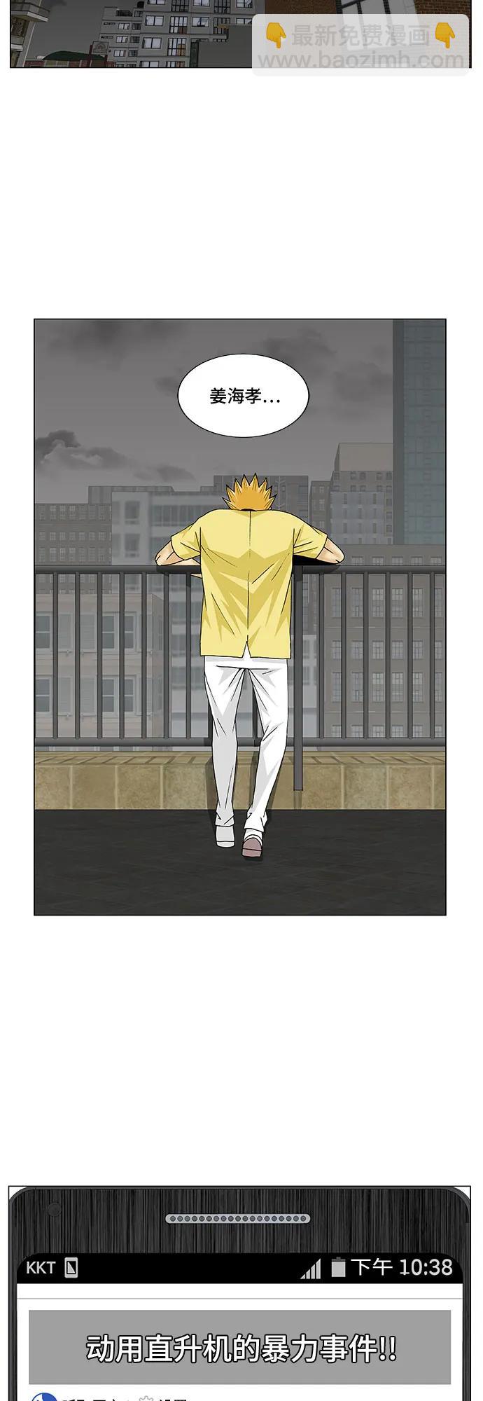 第155话2