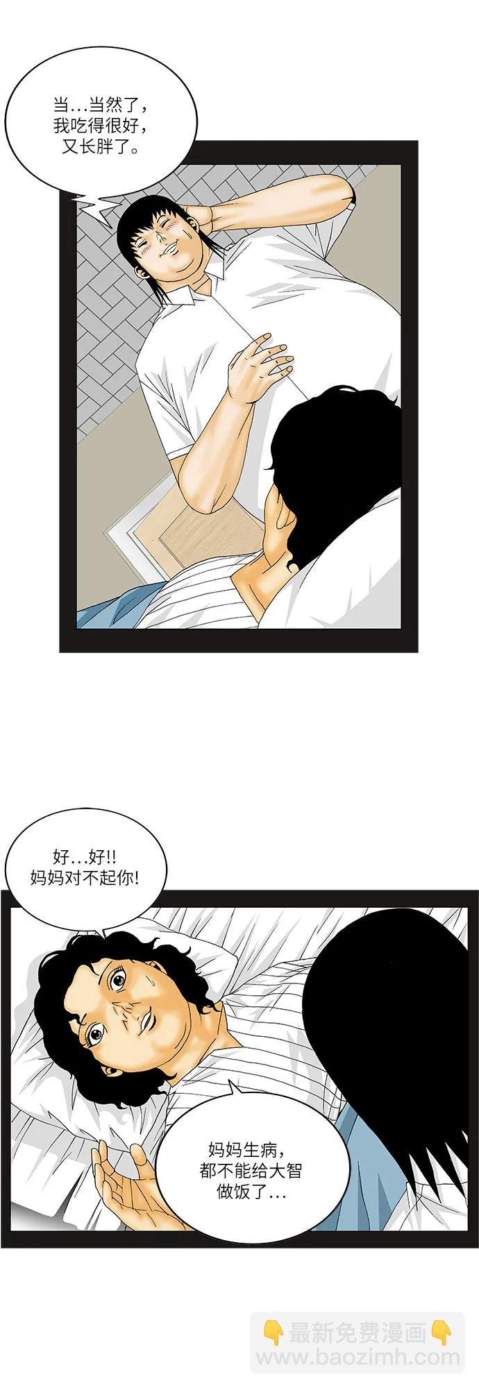 第155话20