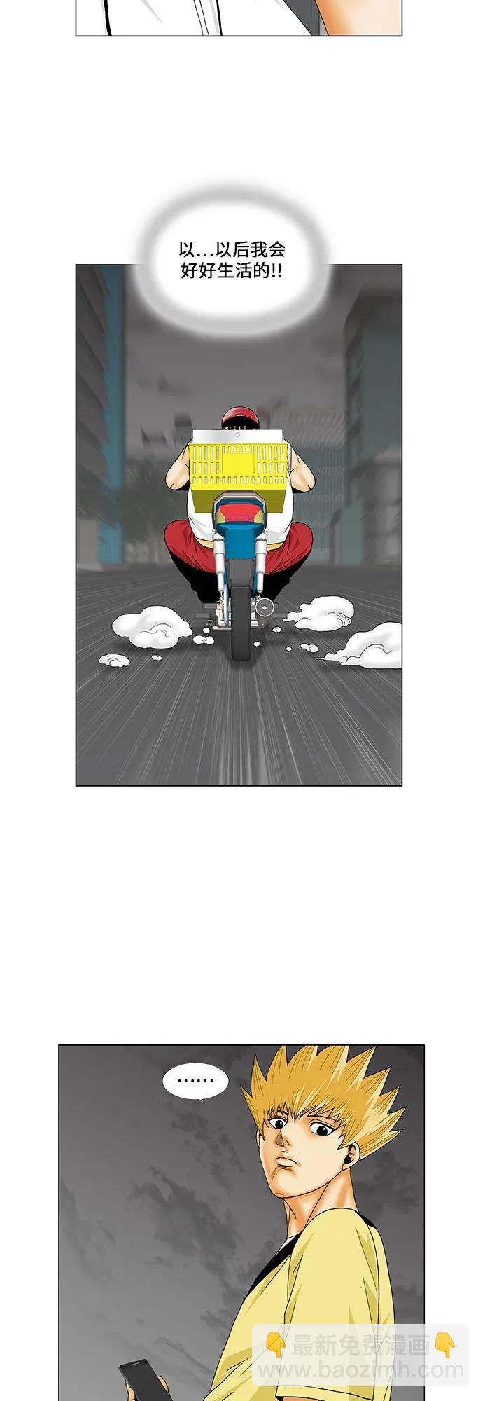 第155话24